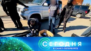 «Сегодня в Санкт-Петербурге»: 14 июня 2024 года