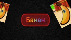 ФИШКИ ЗА КАЖДУЮ ЭМОЦИЮ В СТАМБЛ ГАЙС!