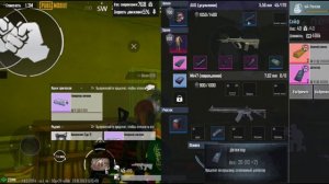 Сходил на радку 3 карта | Метро рояль