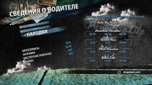 Как играть в Burnout Paradise Remastered? Как починить вылеты в игре? В чем их причина?