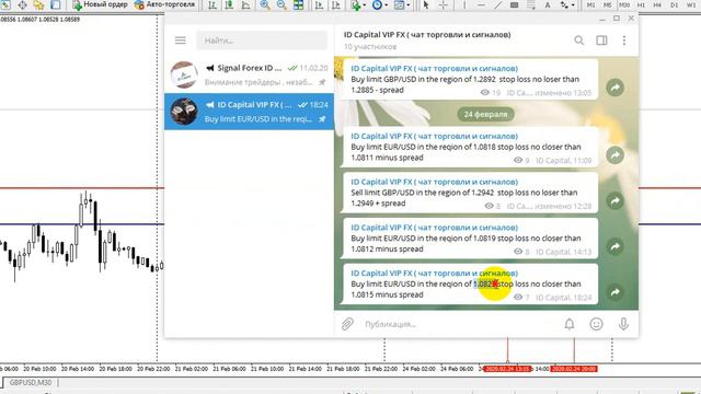 отчет 10-21 февраля 2020 Центр анализа рынка Форекс, сырья , основных индексов!!! (ID Capital) смотреть онлайн