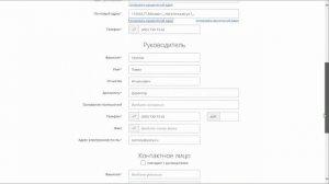 Сервис Такском-Касса. Регистрация пользователя. Личный кабинет ОФД.