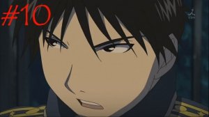 Интересные факты об аниме Стальной алхимик и Стальной алхимик: Братство