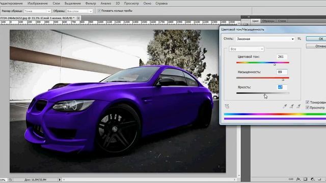 Adobe Photoshop изменение цвета автомобиля смотреть онлайн