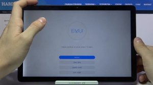 Безопасный режим на Huawei MatePad T10s / Как войти в сейф мод на Huawei MatePad T10s?