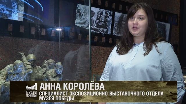 Выставка "Трагедия и подвиг 2-й Ударной армии".