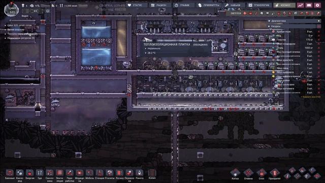 Oxygen Not Included # 15 Гейзер воды смотреть онлайн