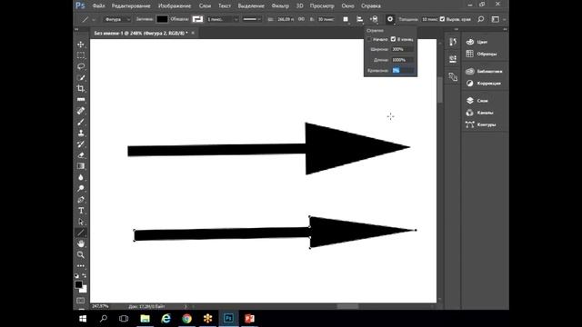 Как нарисовать стрелку в Photoshop