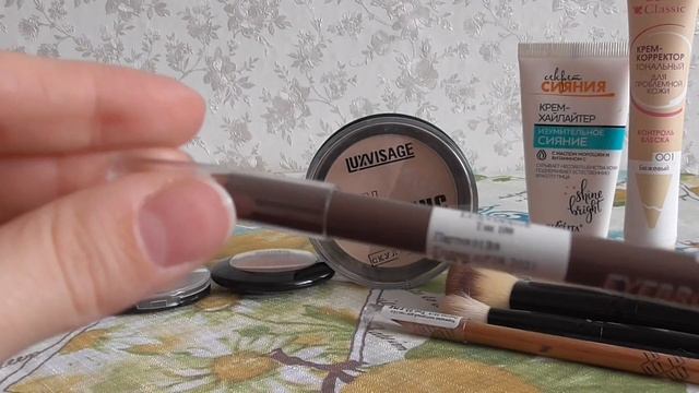 Мои покупки декоративной косметикой!!! смотреть онлайн