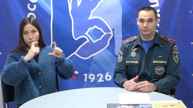 Первый выпуск. Понимание природы пожара смотреть онлайн