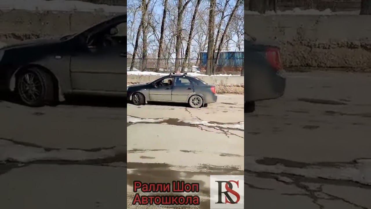 Автошкола"Ралли Шоп"Площадка2#автошколамосква #автошкола #хочуправа #вождениеавтомобиля
