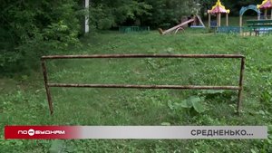 "А у нас во дворе": суровый двор в переулке Пограничном