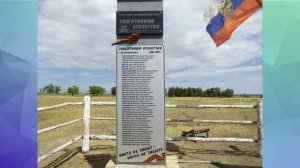 Бурлинский район Алтайского края