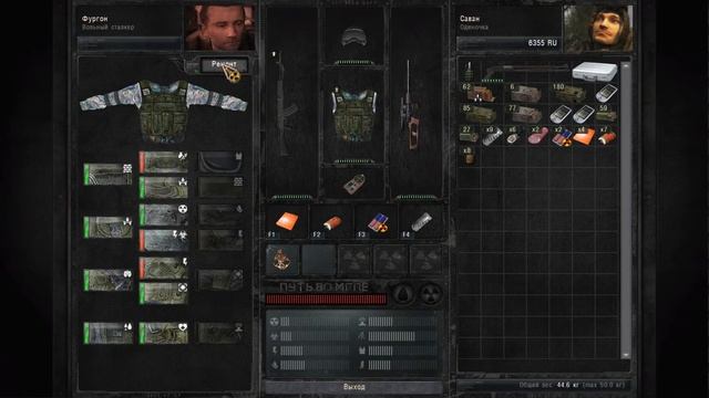 САМЫЙ СТРАННЫЙ СТАЛКЕР! S.T.A.L.K.E.R. Путь во мгле #4