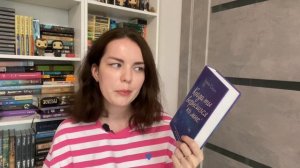 Худшие книги Эммы Скотт?! С чего лучше начать знакомство с автором?!