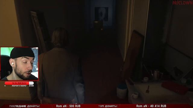 АЛАН ВЕЙК В ПОИСКАХ МИСТЕРА СКРЕТЧА ✖ ПРОХОЖДЕНИЕ ALAN WAKE 2 #6 смотреть онлайн