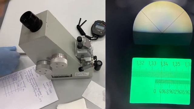 Занятие 8. Определение фактора показателя преломления препарата хлорида натрия