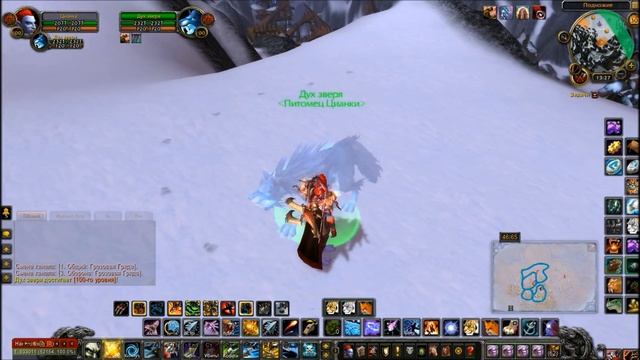 Сколл [дух зверя] смотреть онлайн