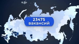 Подведены итоги регионального этапа Всероссийской ярмарки трудоустройства.