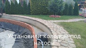 Строительство Биоплато на пруду