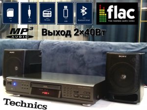 Музыкальный мультимедийный центр из CD плеера Technics