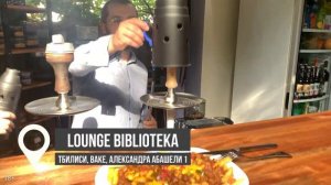 Где вкусно поесть в Тбилиси? | Блюдо "шикардос" в Biblioteka Lounge в Тбилиси