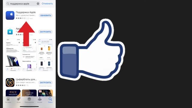 Как разблокировать iPhone. Восстановление забытого пароля учетной записи. смотреть онлайн