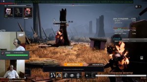 mutant year zero road to eden: Небесное Копьё