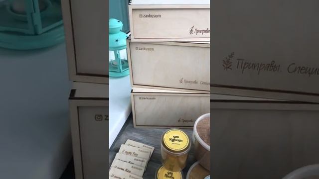 Виды фасовки приправ смотреть онлайн