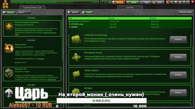 СТРИМ: ТЕСТ СЕРВЕР ОТКРЫТ??? ИГРАЕМ В ТАНКИ ОНЛАЙН смотреть онлайн