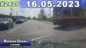 ДТП. Подборка на видеорегистратор за 16.05.2023 Май 2023