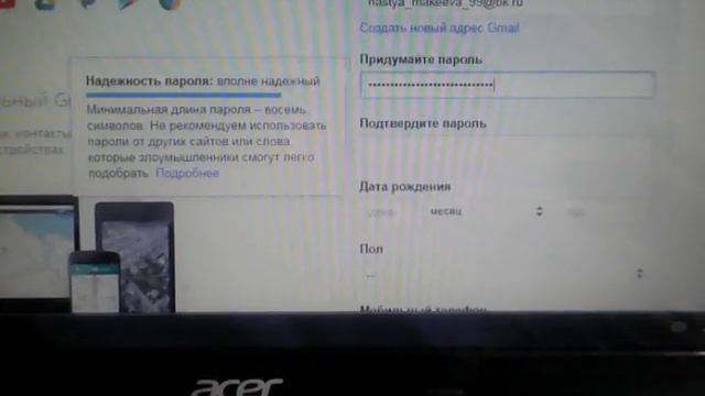Как сделать канал на ютуб