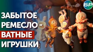 Во Владимирской области оживили забытое ремесло создания новогодней игрушки