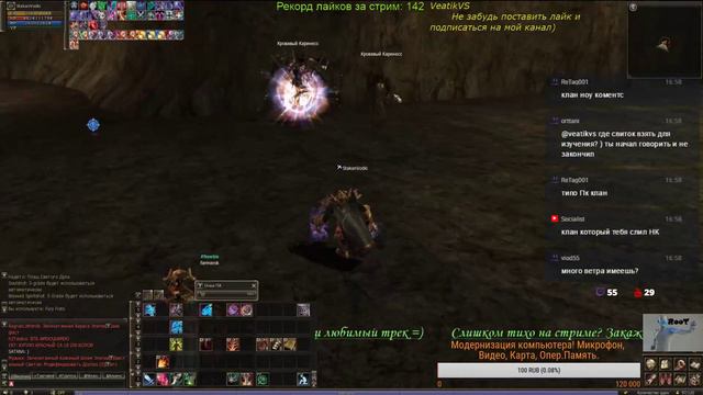 Emerland/ x 300/HIGH FIVE/ 5-й день Старта Сервера !!! Карики смотреть онлайн