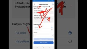 Как прикрепиться к поликлинике через телефон