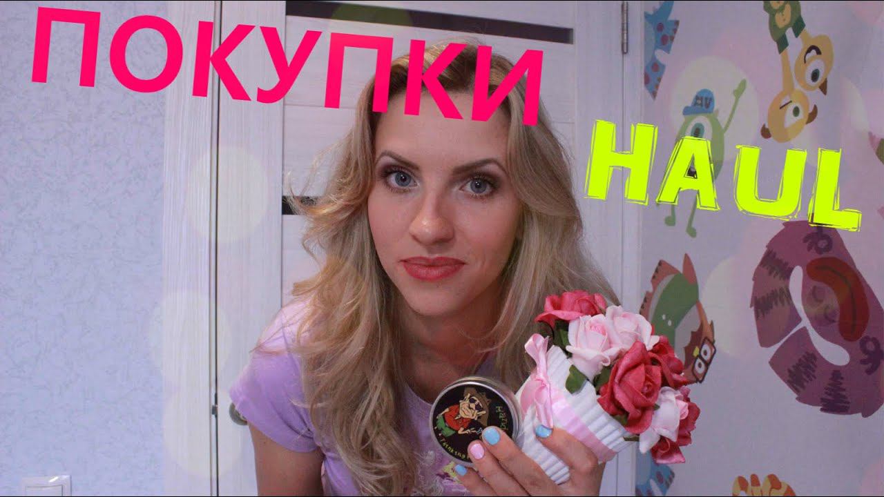 HAUL/Покупки с Aliexpress.Товары для дома! #ВьёмГнёздышко смотреть онлайн
