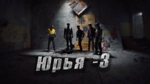 Поездка в заброшенный «городок» Октябрьский (Юрья-3)