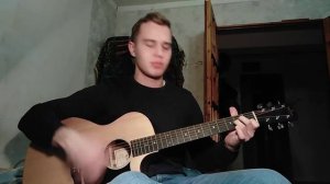 7Б - Молодые ветра (кавер на гитаре)