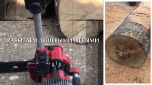 Эта пила просто "бомба". Отзыв спустя год эксплуатации. ЭПЧ-3.0-2 ("Стандарт")