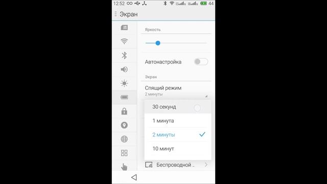 Как увеличить жизнь батареи смартфона Android в 2 разы?
