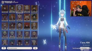 ПЯТЁРКА ОТКРЫВАЕТ КЕЙСЫ В GENSHIN IMPACT