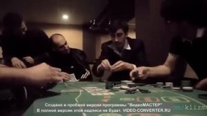 Каха и Серго играют в карты