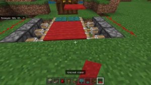Строем лавушку в Minecraft часть 3