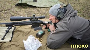 Стрельба 500 метров, 338 солиды