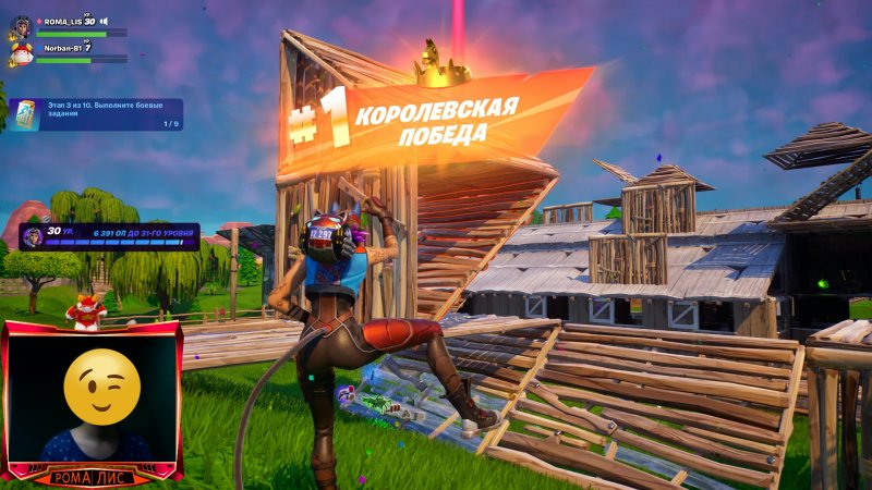 Фортнайт - Тут священный туалет - Fortnite #shorts