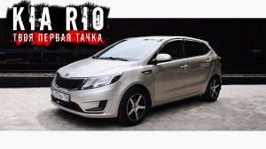 АВТОВАЗ за 500? Зачем?! Если есть KIA RIO!