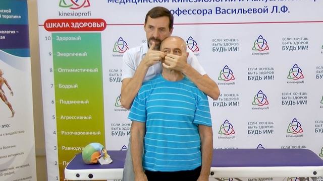 Старт авторского курса В.И.Пичугина КинезиОстеоПсихоПрактика смотреть онлайн