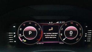 Skoda kodiaq - отключаются ассистенты - решено
