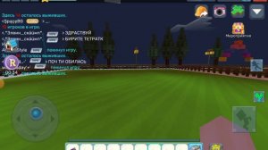 Дюп ресов в реалм сити | Blockman Go