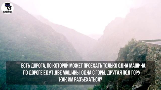 Угадаешь загадку за 6 секунд? Загадки с ответами! / Загадки на смекалку, головоломки